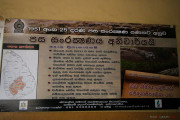Sri Lanka_S_-1050