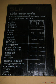 Sri Lanka_S_-1051
